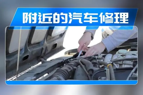 1677221964365457.jpg 修车16.jpg