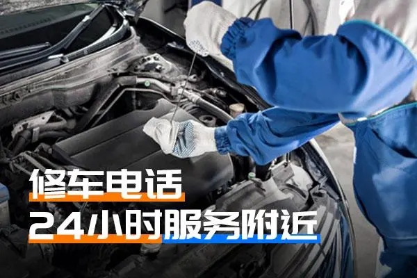 1706239014562262.jpg 修车6.jpg