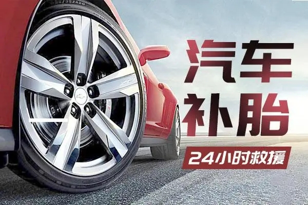 1711076858822986.jpg 补胎5.jpg