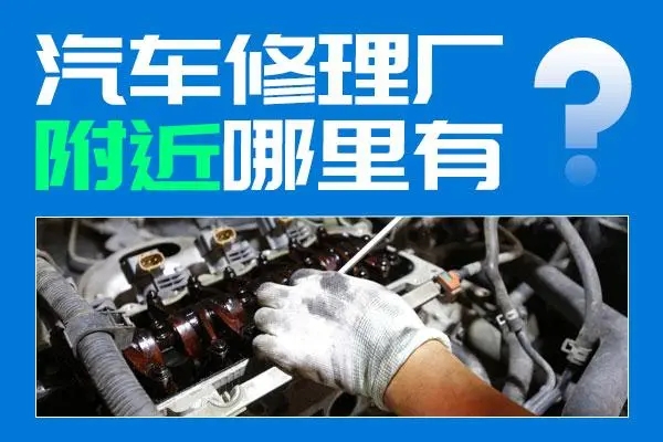 1712646285651739.jpg 修车2.jpg