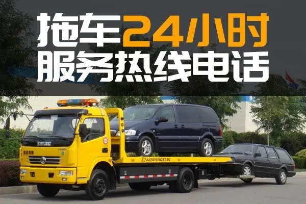 1732414503491300.jpg 拖车9.jpg